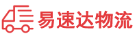 益阳到昌江区物流公司